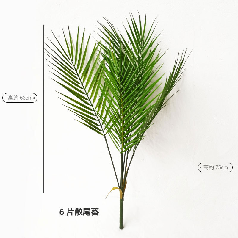 Artificial palm tree