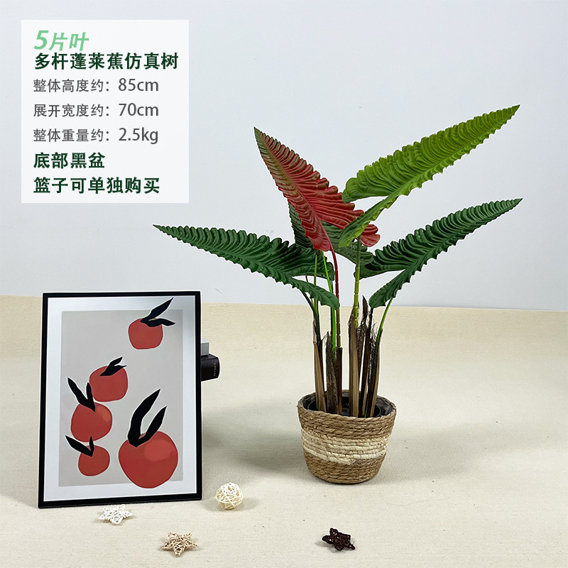 Artificial Plants Tree