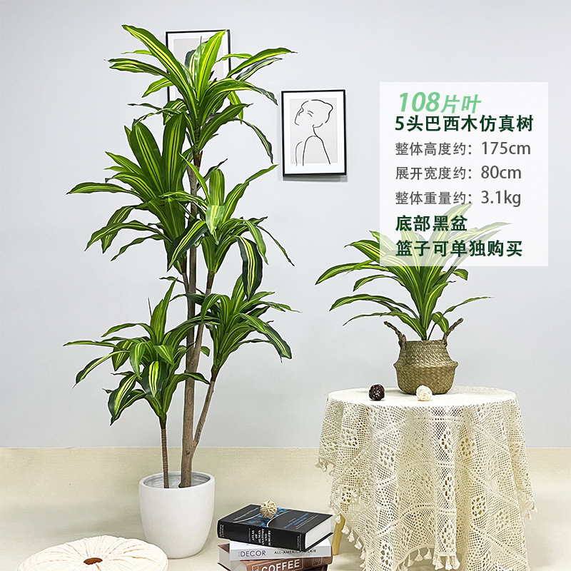 Artificial Plants Large