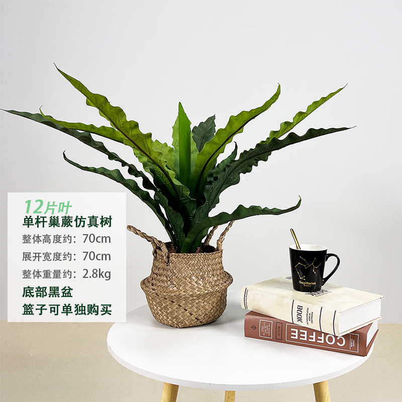 Artificial Plants Large