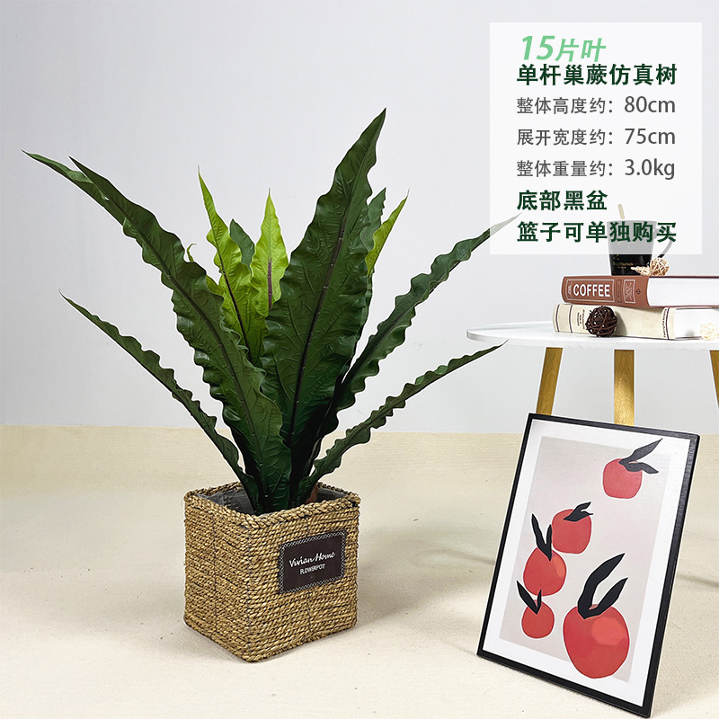 Artificial Plants Large