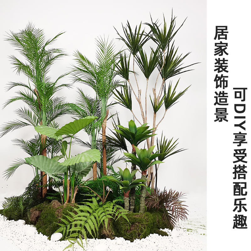 6 Artificial Plants Grass