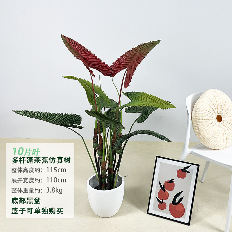 Artificial Plants Tree