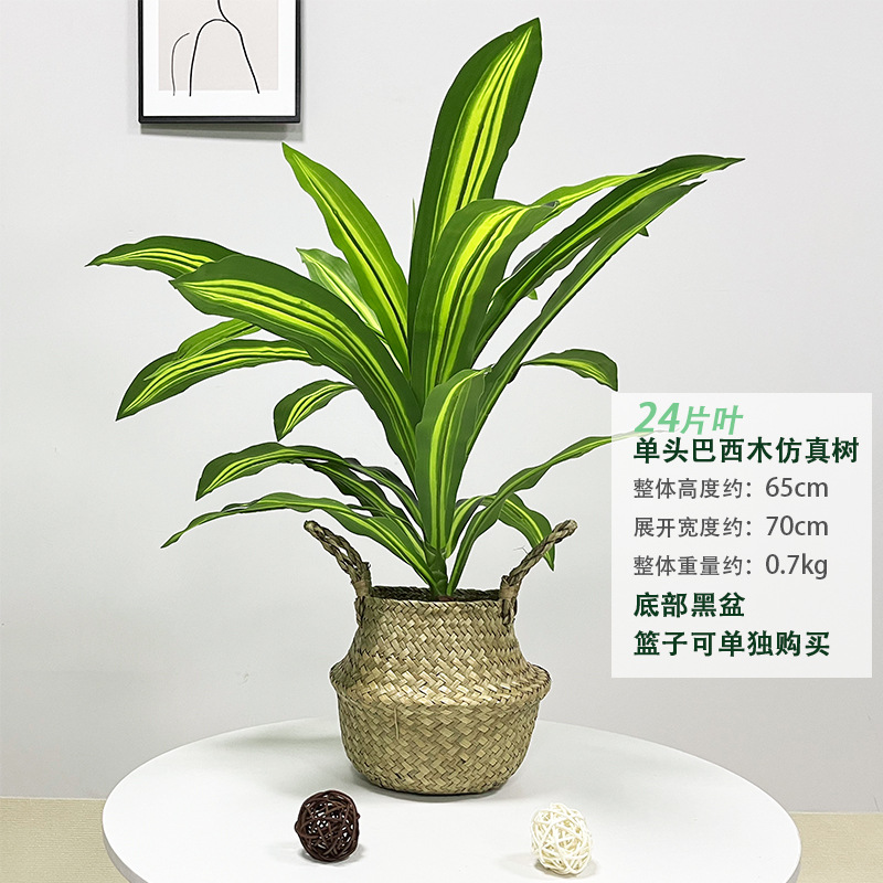 Artificial Plants Large