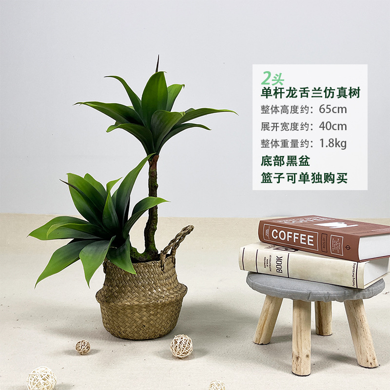 Artificial Plants Large