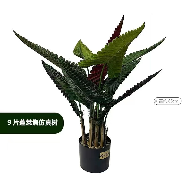 Artificial Plants Tree
