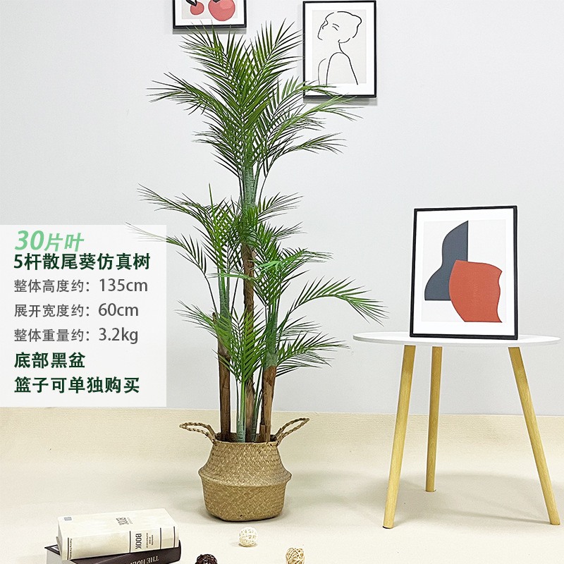 Artificial Plants Large