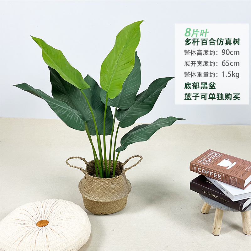 Artificial Plants Tree
