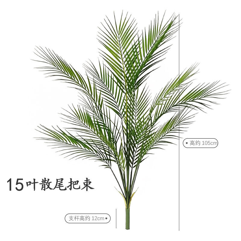 Artificial palm tree