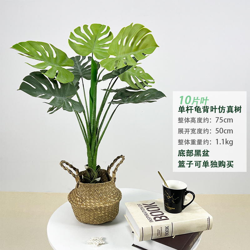 Artificial Plants Tree