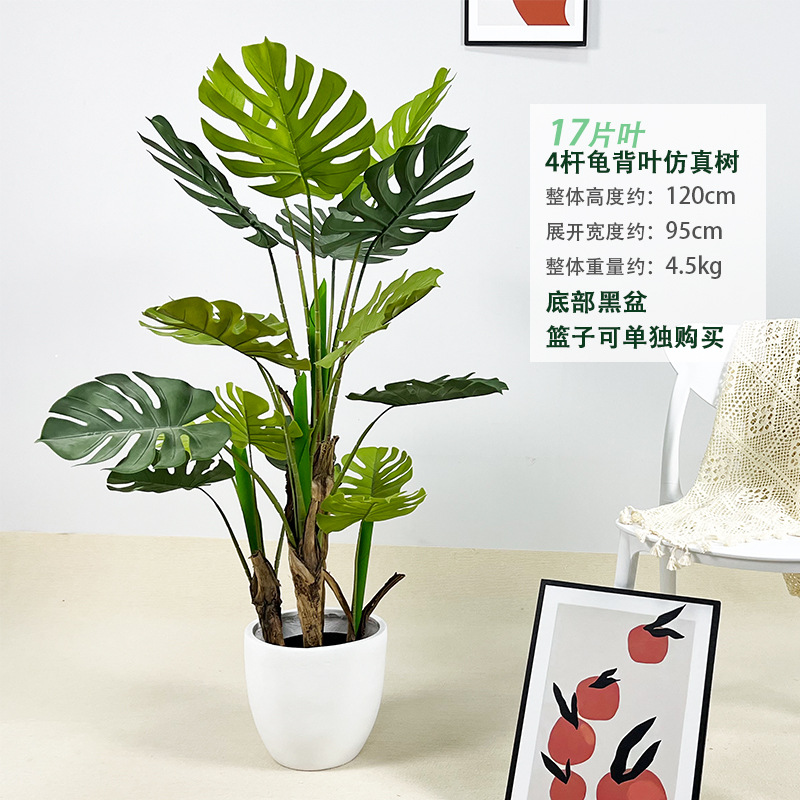 Artificial Plants Tree
