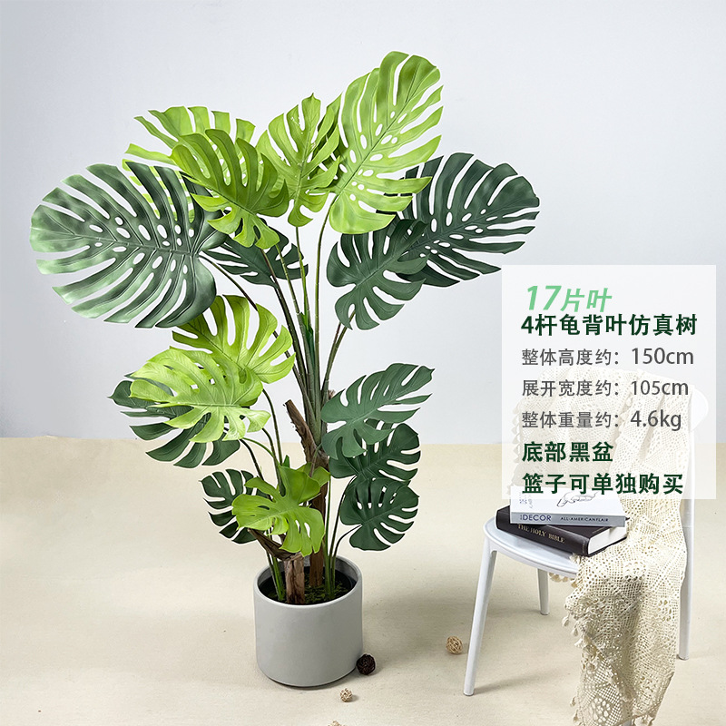 Artificial Plants Tree