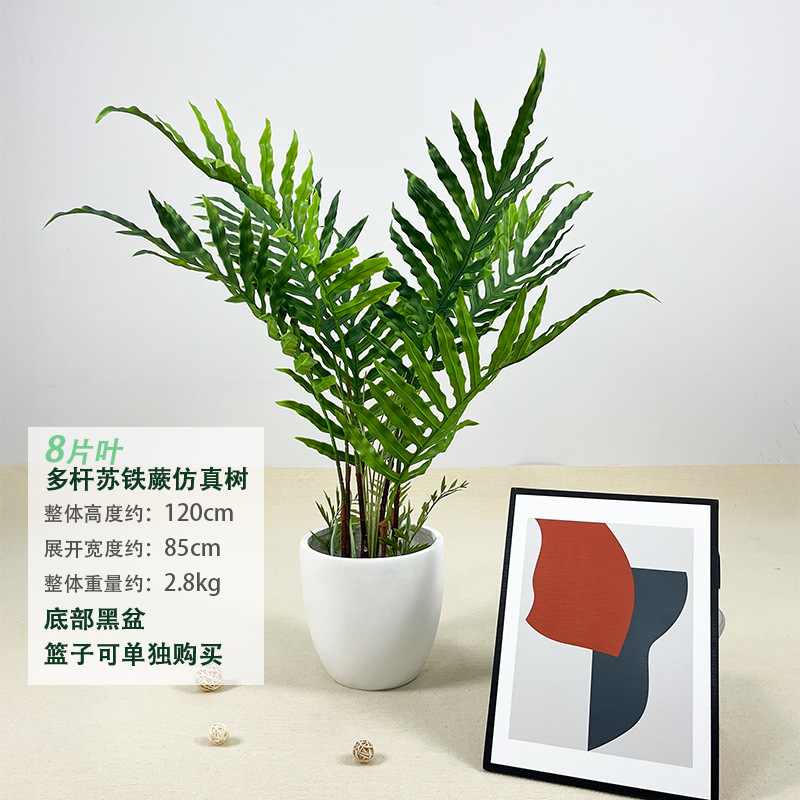 Artificial Plants Tree