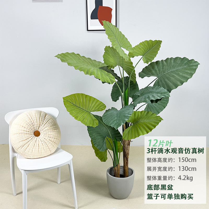 Artificial Plants Large