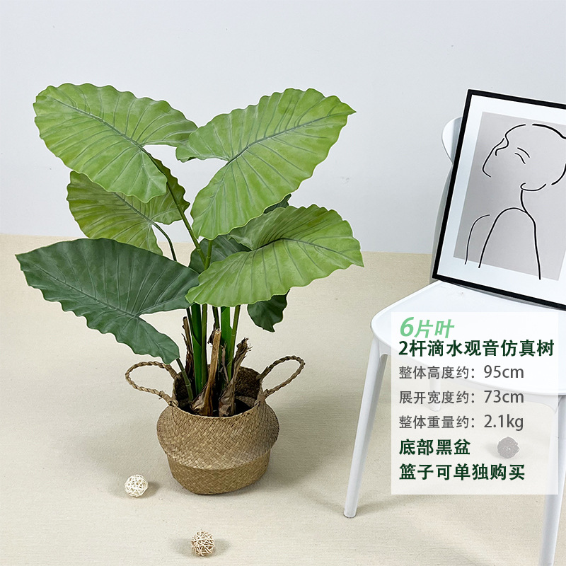 Artificial Plants Large