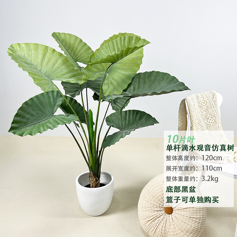 Artificial Plants Large