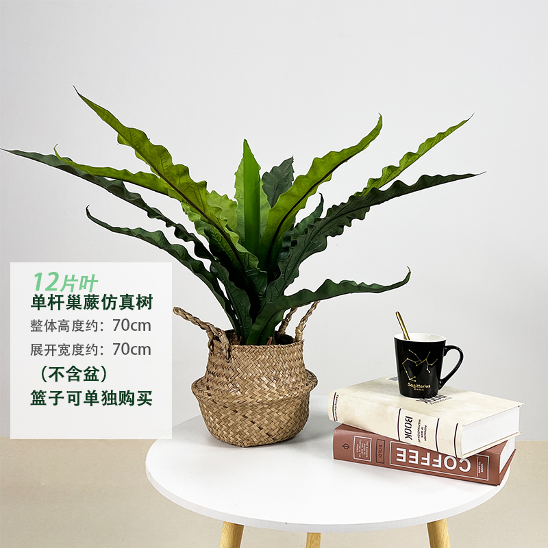 Artificial Plants Large