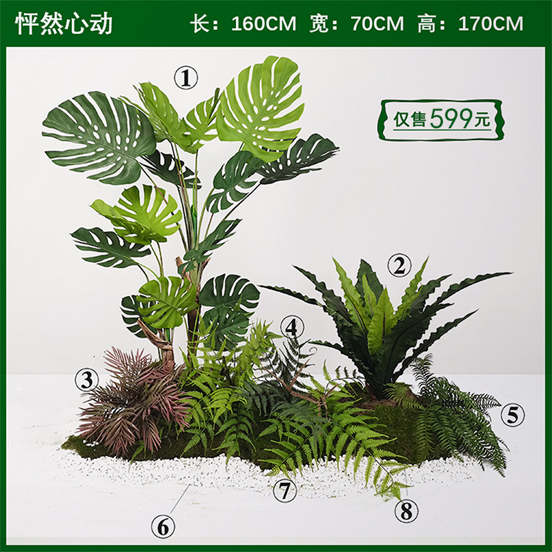 Artificial Plants Grass