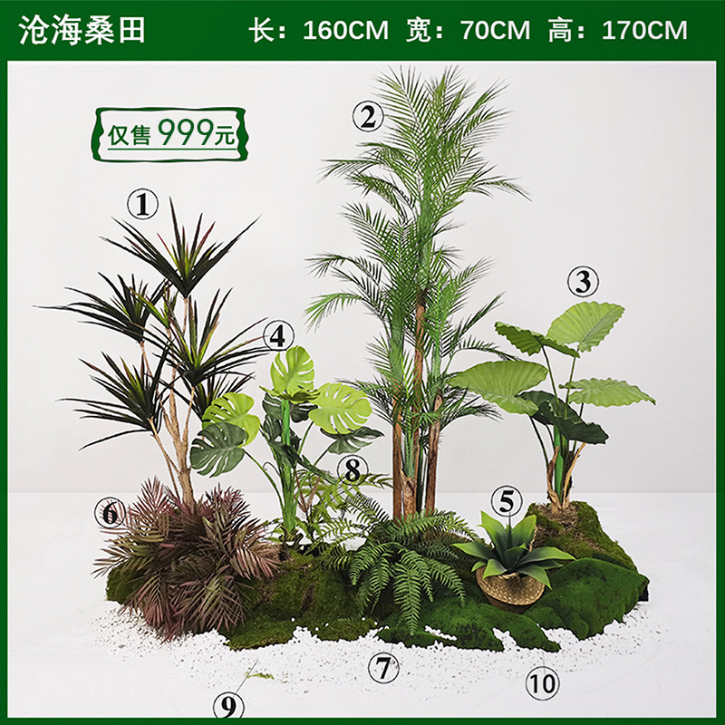 Artificial Plants Grass