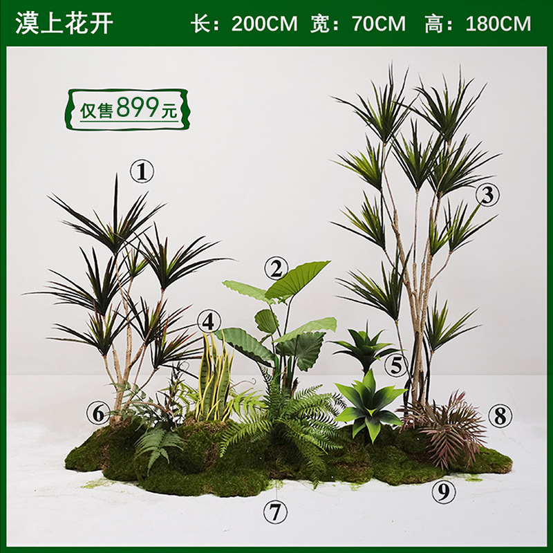 Artificial Plants Grass