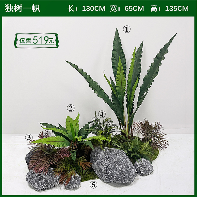 Artificial Plants Grass