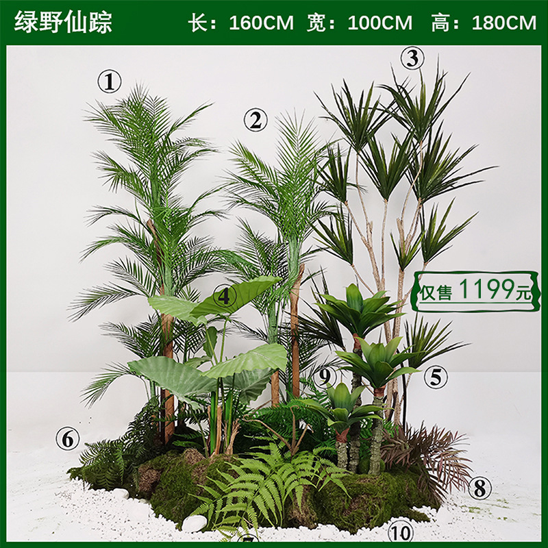 Artificial Plants Grass