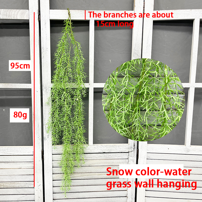 Artificial aquatic plants