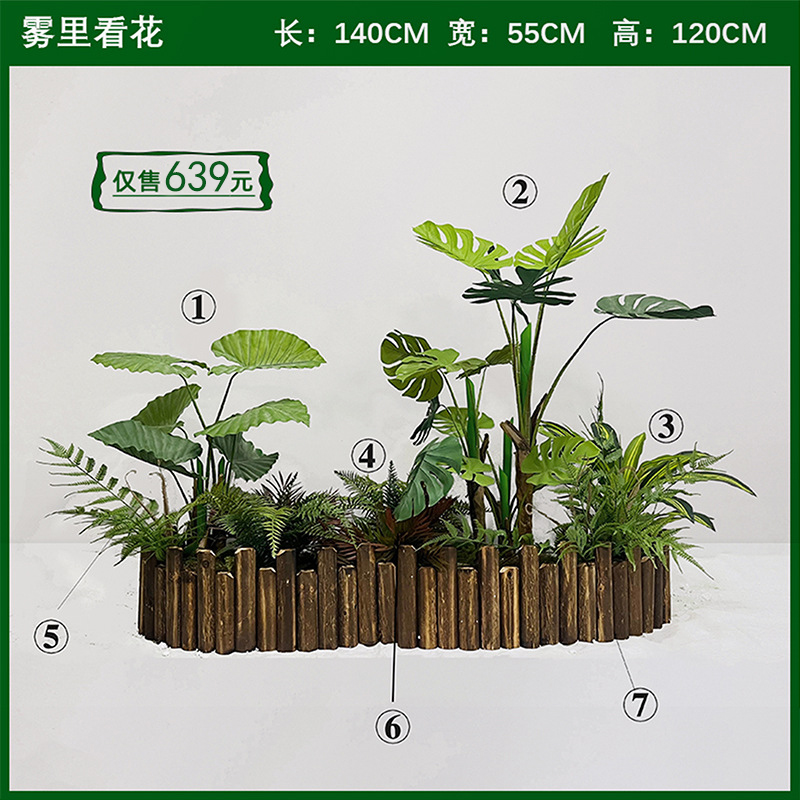 Artificial Plants Grass