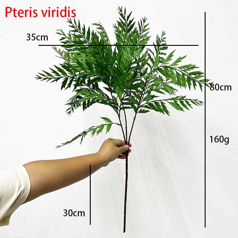 Artificial plastic plant