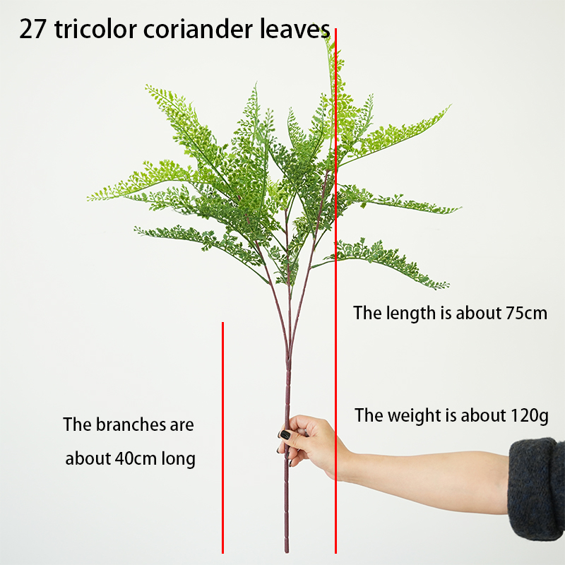 Artificial plant coriander fern